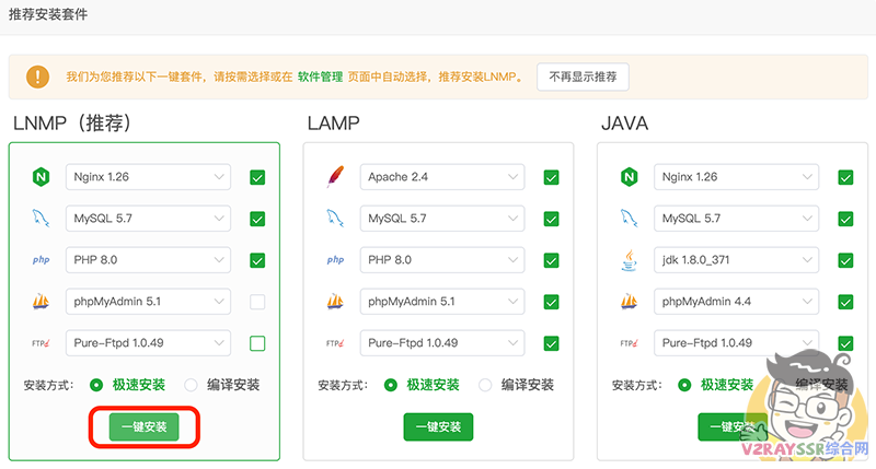 无需公网IP,用国际域名一键访问本地博客,不加端口号,像官网一样上线!不做内网穿透、不开端口映射!Cloudflare Tunnel 全民教程