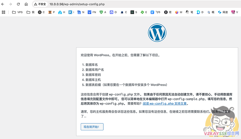 无需公网IP,用国际域名一键访问本地博客,不加端口号,像官网一样上线!不做内网穿透、不开端口映射!Cloudflare Tunnel 全民教程