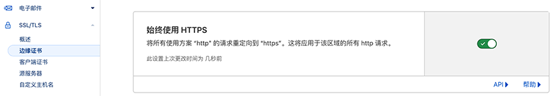 无需公网IP,用国际域名一键访问本地博客,不加端口号,像官网一样上线!不做内网穿透、不开端口映射!Cloudflare Tunnel 全民教程