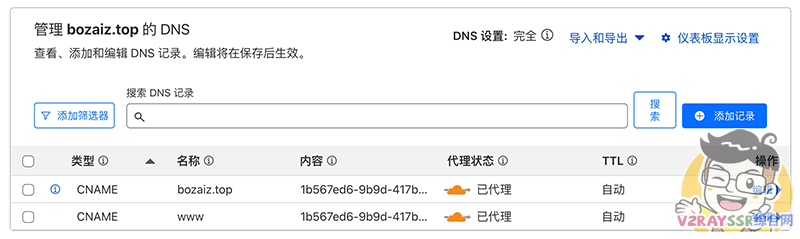 无需公网IP,用国际域名一键访问本地博客,不加端口号,像官网一样上线!不做内网穿透、不开端口映射!Cloudflare Tunnel 全民教程