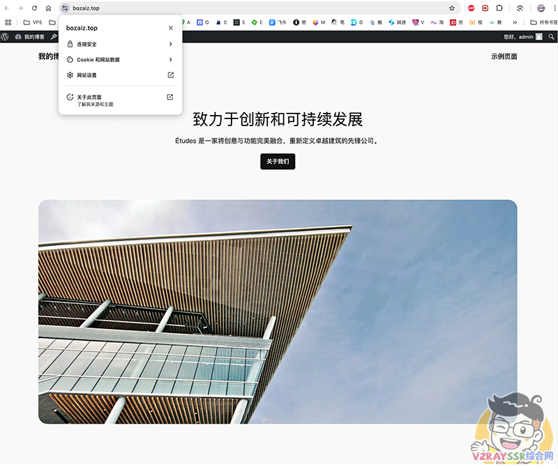 无需公网IP,用国际域名一键访问本地博客,不加端口号,像官网一样上线!不做内网穿透、不开端口映射!Cloudflare Tunnel 全民教程